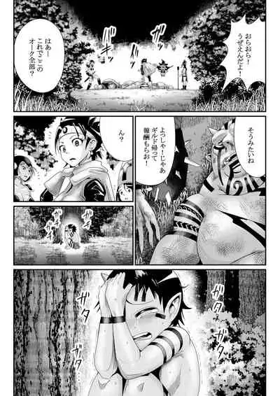 Onna Yuusha no Orc Boukouroku