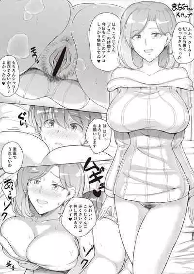 Minamisou