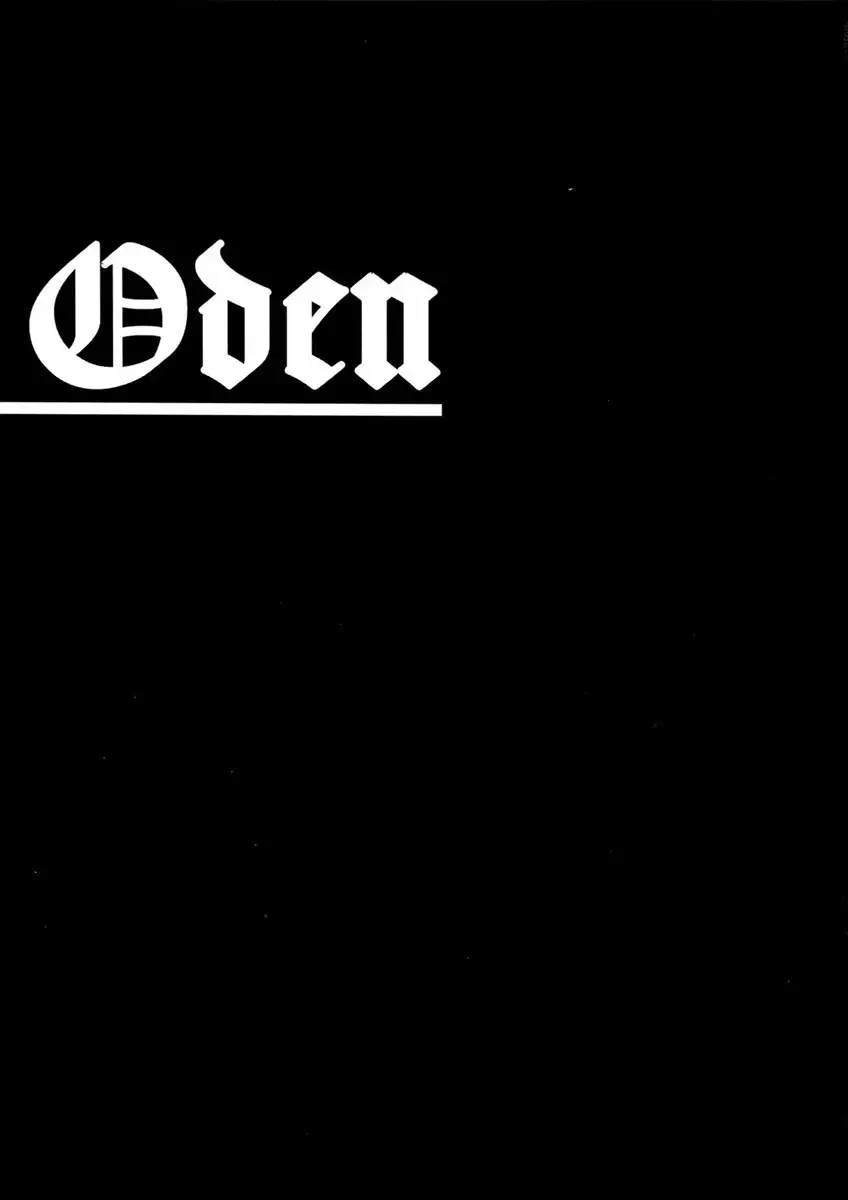 Oden