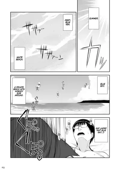 Neko to Geboku III | A Cat and Her Servant III