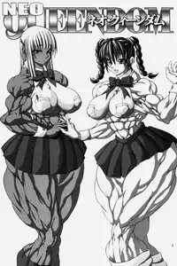 [Hyakumangoku (Various)] NEO-QUEENDOM Vol. 1
