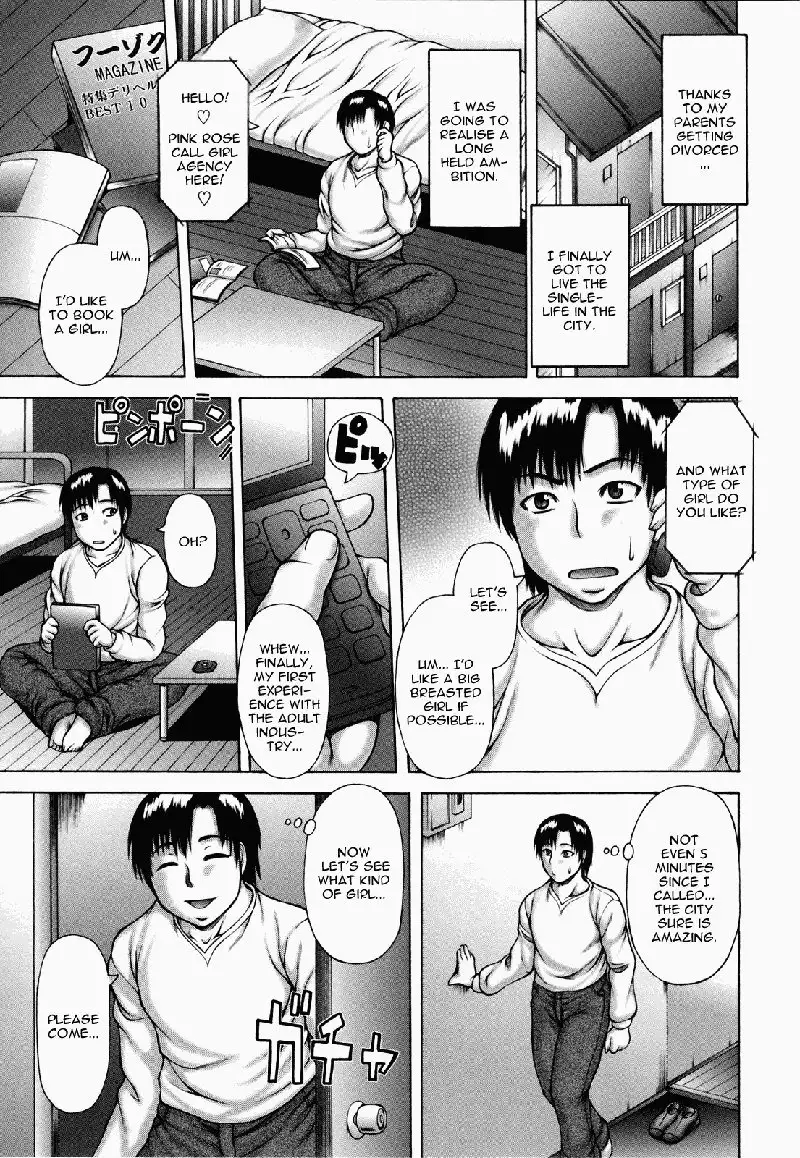 Chapter 8(Blond Panic)