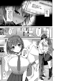 (C94) [Akapenguin (Asahina Hikage)] Tawawa na Anoko 2 (Getsuyoubi no Tawawa)