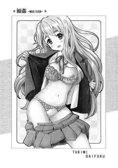 Mugikan