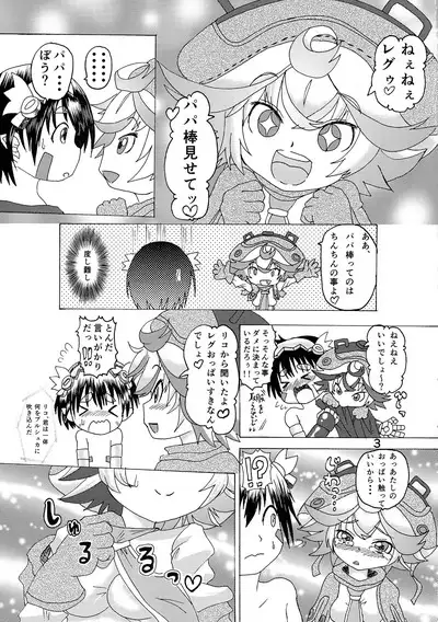 SHT45