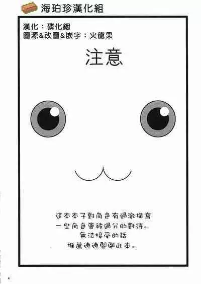 monokoroomugeemu