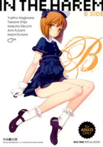 (C81) [Shoujo Kishidan (Oyari Ashito)] IN THE HAREM B SIDE (THE iDOLM@STER)