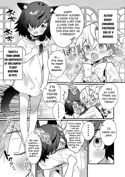 Untitled | The young master and the puppy