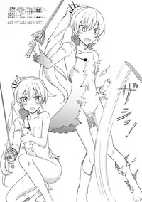 (C91) [Nihon Dandy (Matsuno Susumu)] Chotto H na Raesyuu 13 (Various)
