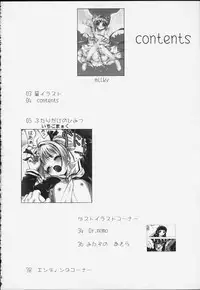 (C59) [club54, ichigomark (Aoume Kaito)] milky (Card Captor Sakura)