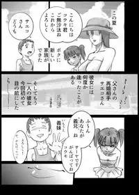 Okaasan Gokko