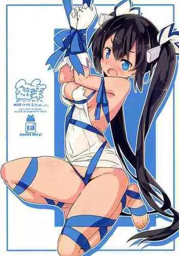 (COMIC1?9) [GALAXIST (BLADE)] HIMORAK (Dungeon ni Deai o Motomeru no wa Machigatteiru Darou ka)