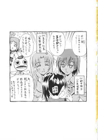 (C70) [AMORPHOUS (Sakazuki Homare)] ROKUJO-SEITOKAI (Strawberry Panic)