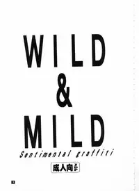 [Suzuhira Hiro] Wild & Mild