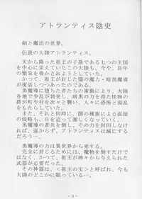 (C59) [WHITE ELEPHANT (Shinrin Tamago)] Atlantis Kageshi Madou Tairiku Midajoku Gashuu 2