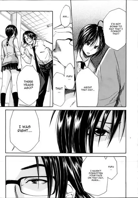 Midaremau Chapter 2