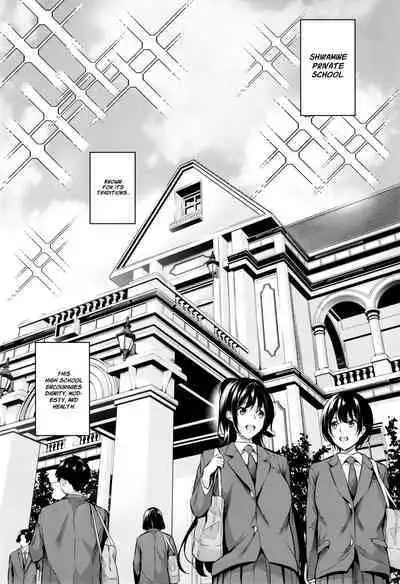 Shiramine Gakuen no Mesubuta Kaichou | Sow President of the Shiramine Academy