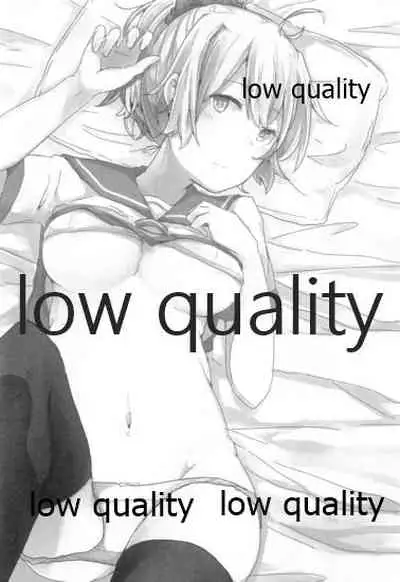 Kannou Yuukai