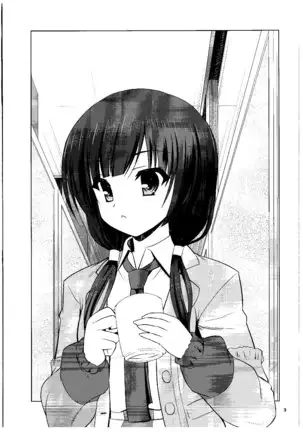 Kuudouka Genshou