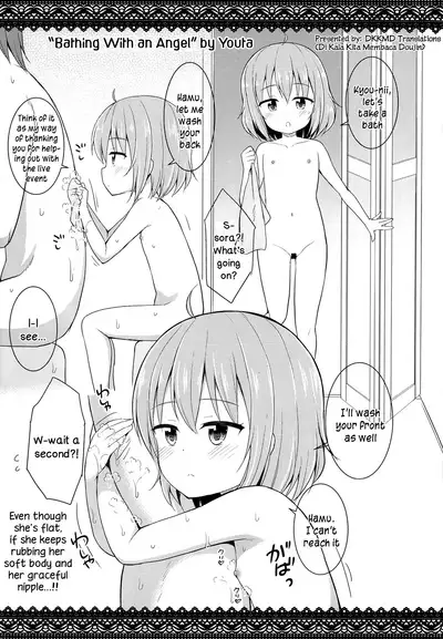 Ochinchin-san Otasuke suru? | Does Your Dick Require a Helping Hand?