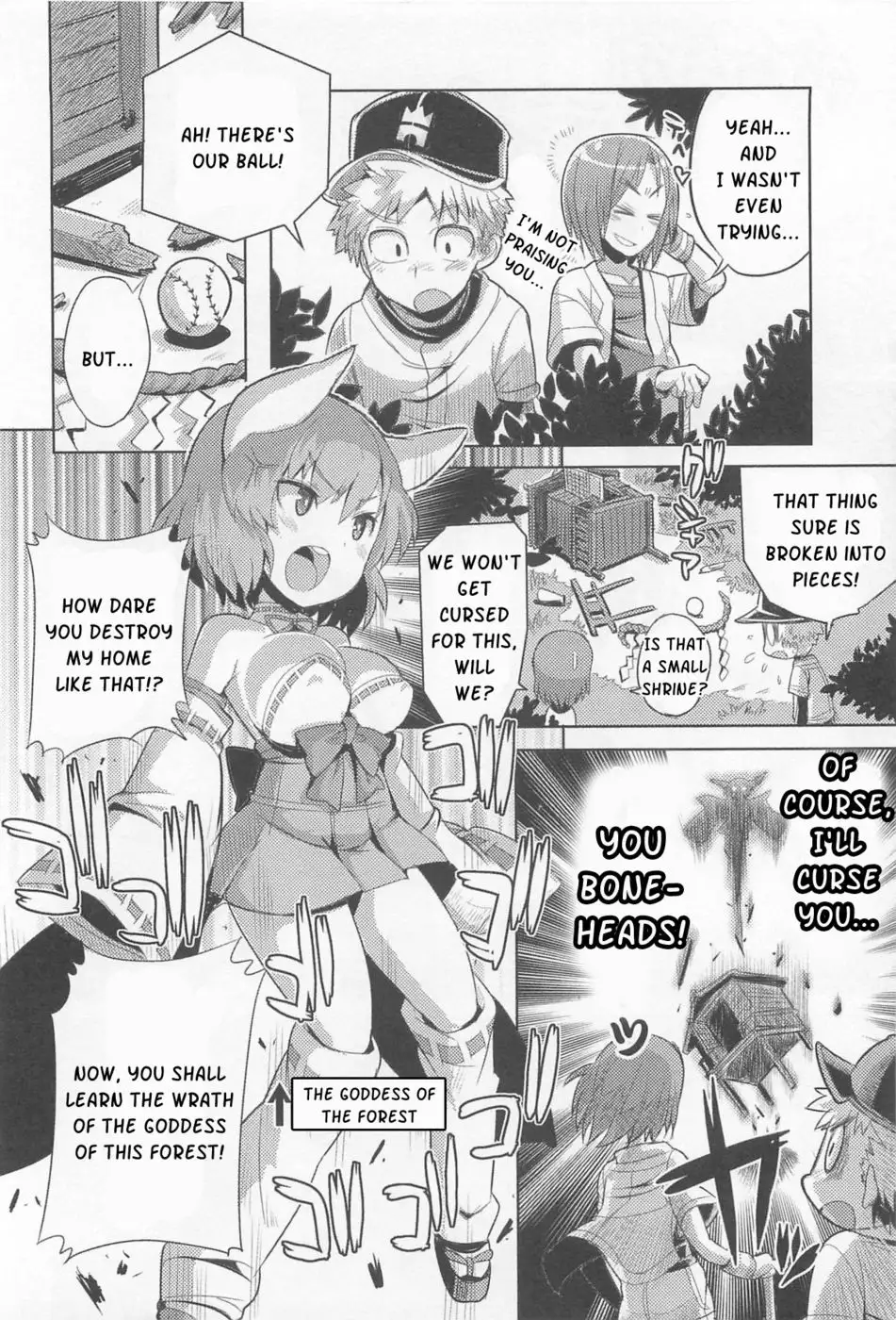 Soft Captain