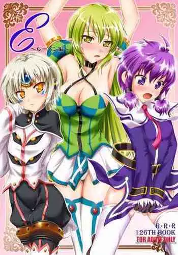 (COMIC1?6) [RED RIBBON REVENGER (K-O, Makoushi, Taireru)] E~Ruben hen~ (Elsword) [English] [GawainSan]