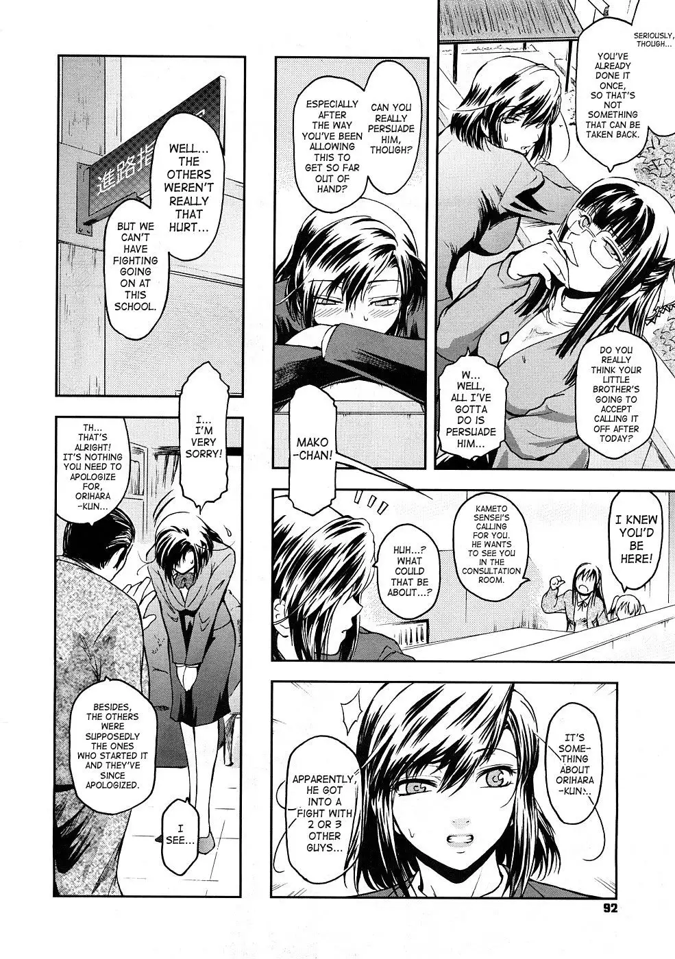 Anekata.3