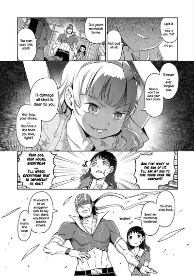 Kaiketsu!! Shikaeshiman | Resolution! Punishman