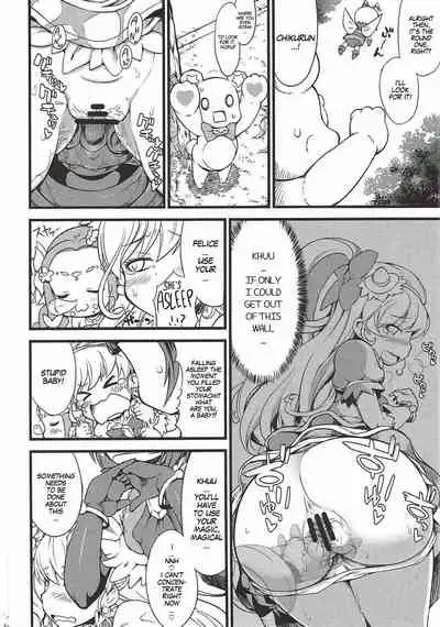 MofuPre