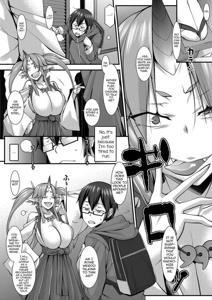 ○× o Kurau Oni
