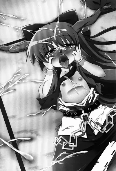 Oni Hankyo Hanki