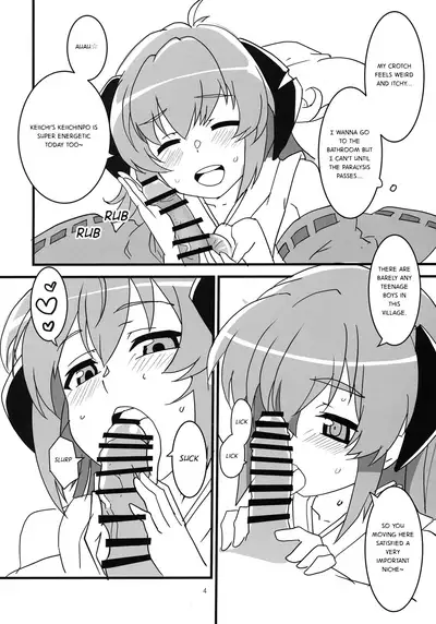 Sanjou Gattai Higurashi GO!