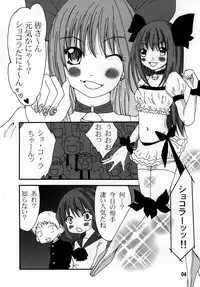 [Nanohana 800] Mari Hana Explosion 2 [Digital]