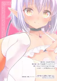 [R*kaffy (Aichi Shiho)] Shounen Succubus -Bangaihen- [Chinese] [君子之間的性交就是要射到精液淡得像水一般漢化組] [Digital]