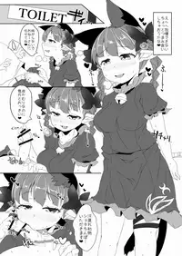 [Nanatsuhane (Konata Gazel)] Rin Shota GO (Touhou Project) [Digital]