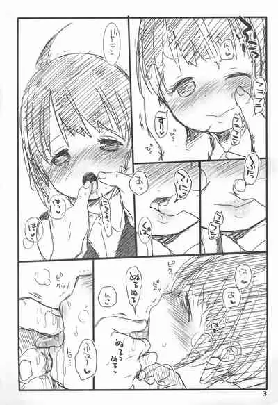 C85 OMAKE