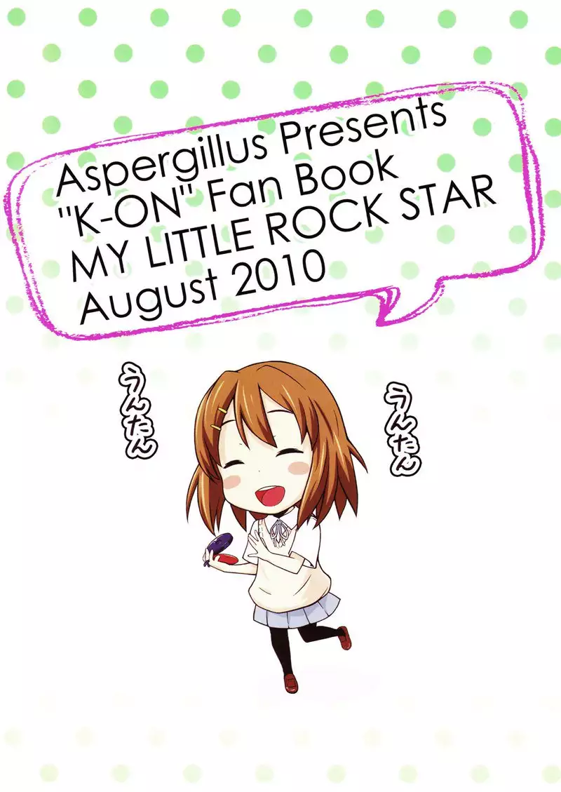 My Little Rock Star