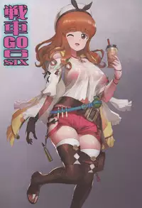 SENSYAGO6