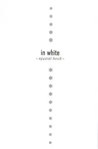 [Wakuwaku Doubutsuen (Tennouji Kitsune)] in white hokai Gentei～special book～