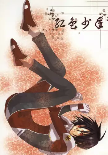 [3×3CROSS (Kamui Marimo)] Koushoku Shounen (Gundam SEED DESTINY)