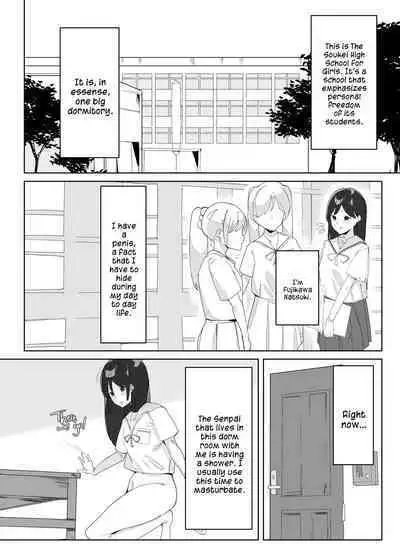 Futanari Musume no Iru Joshiryo | There's A Futanari In The Girls' Dorm