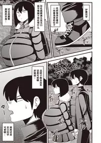 Itou-san