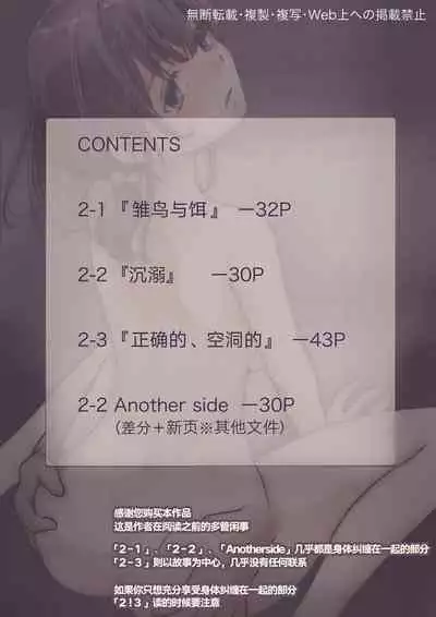 呵呵2