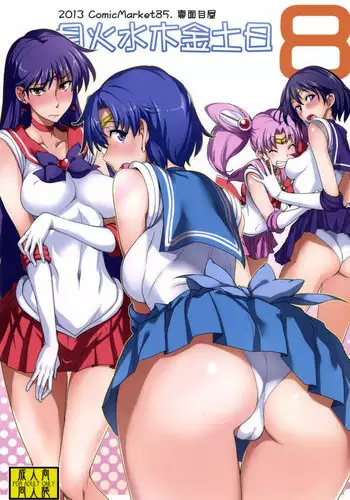 [Majimeya (isao)] Getsu Ka Sui Moku Kin Do Nichi 8 (Bishoujo Senshi Sailor Moon) [Chinese] [????] [Digital]