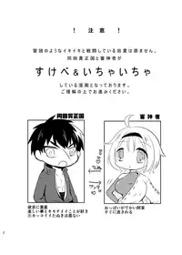 同田貫