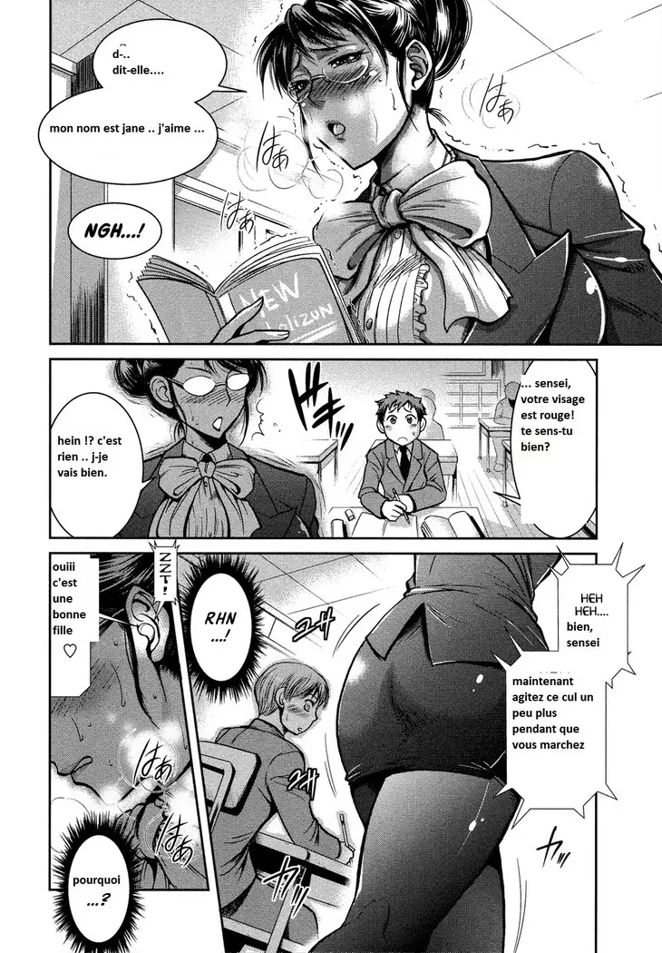 Mika Sensei no Yuuutsu