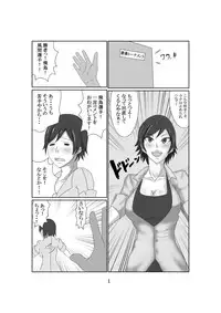 [Kazama Dojo (Mucc)] Osekkai na Kenka Chuusaiya 2 (Tekken)
