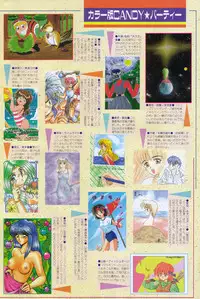 CANDY TIME 1995-10