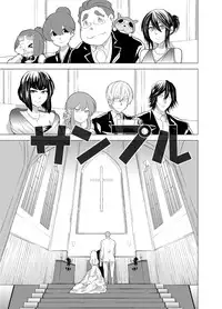 [dreadnought (Sasaki)] IraMako ga Hajimete Sex Suru Hon! (Kill la Kill) [Sample]