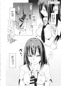(CSP6) [Yami ni Ugomeku (Dokurosan)] GEKIOKOSHIBURIN, YASASHIISHIBURIN. (THE IDOLM@STER CINDERELLA GIRLS)